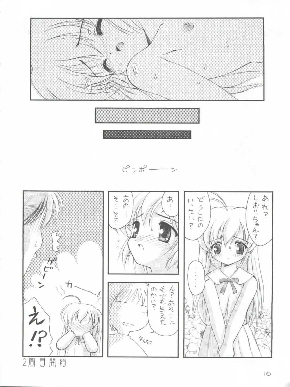 Naughty Girls 5 Page.18