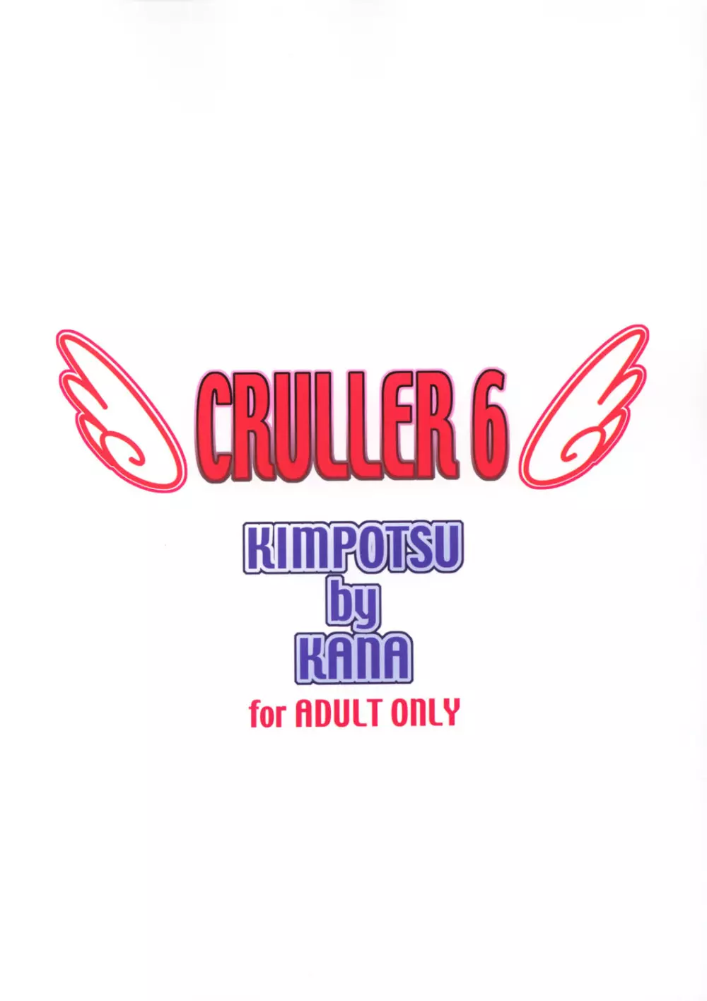 CRULLER 6 Page.24
