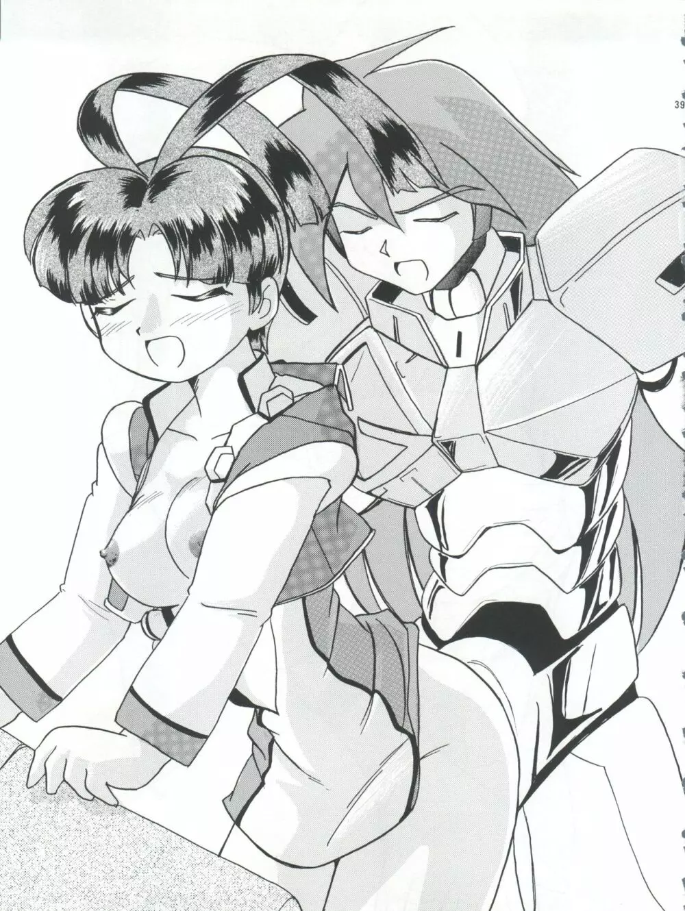 プラスY Vol.21 Page.40