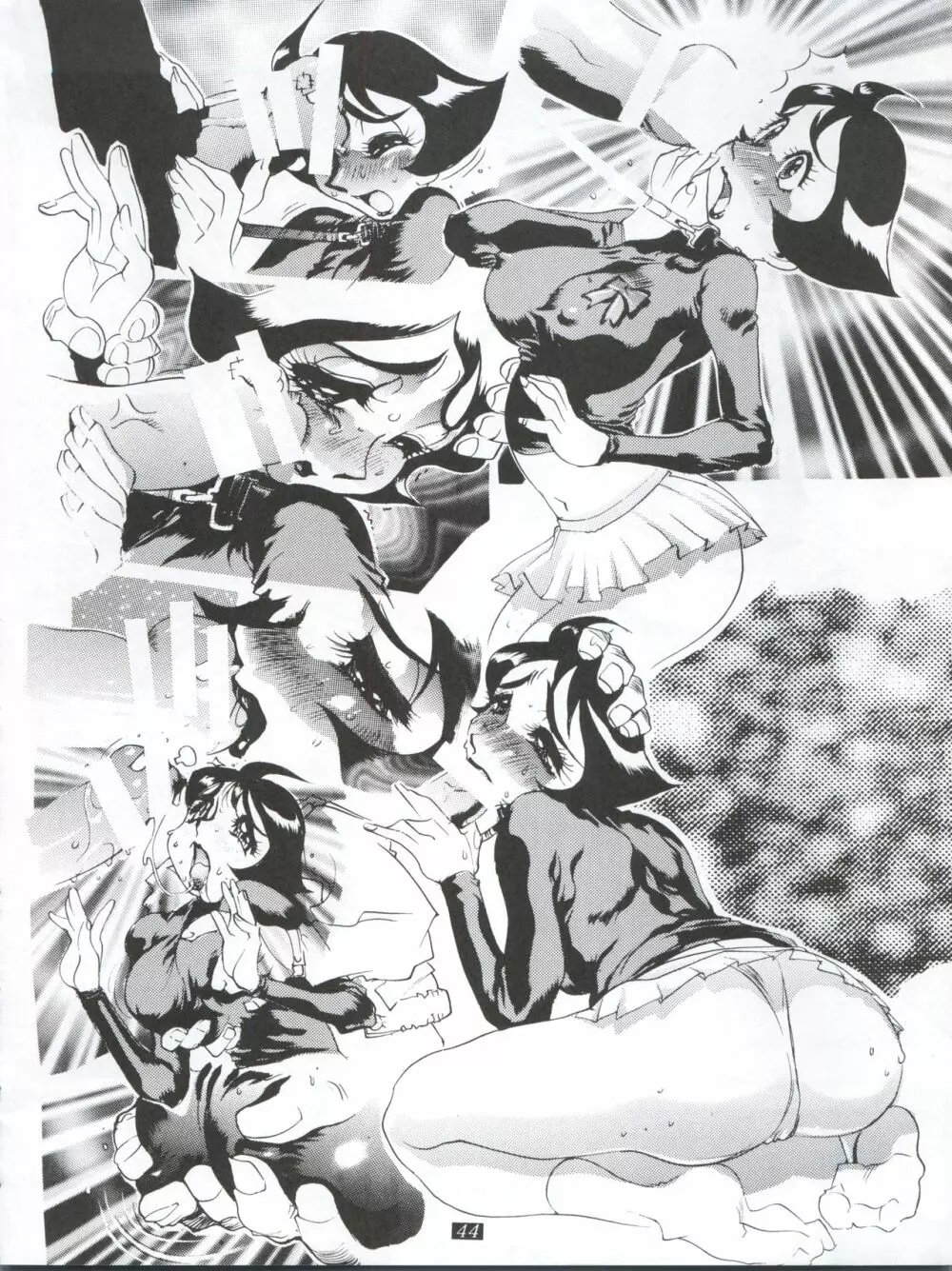 動画Komusume! GG Page.46