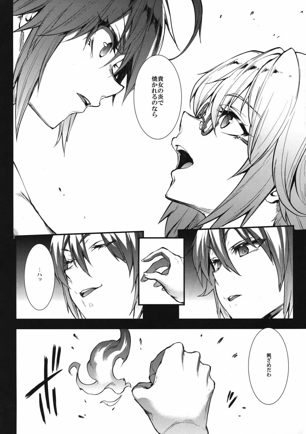 J×J II Page.28