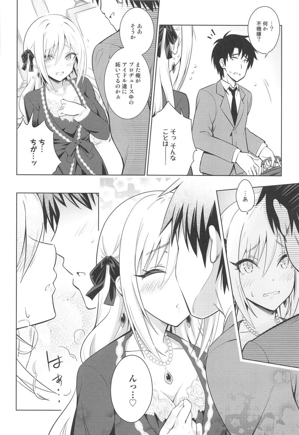 MIRACH Page.5