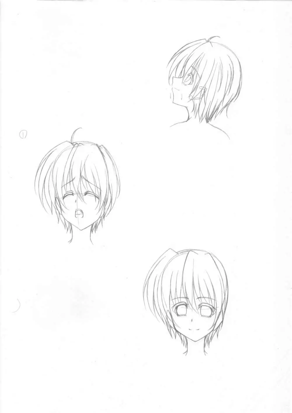 巨肉コンプレックス Page.30