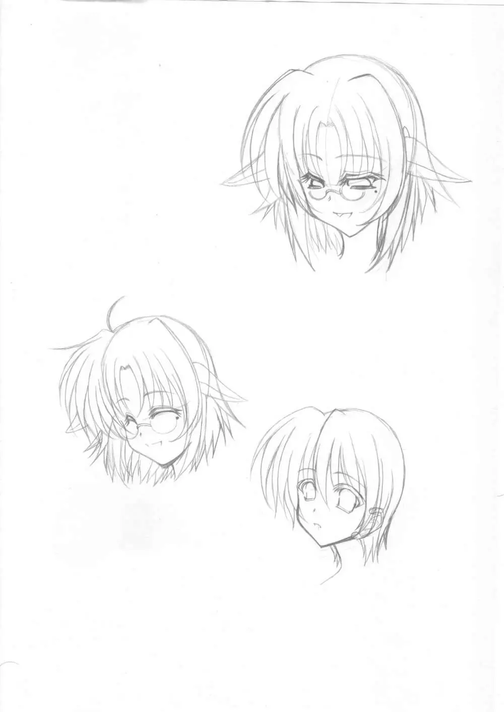 巨肉コンプレックス Page.32