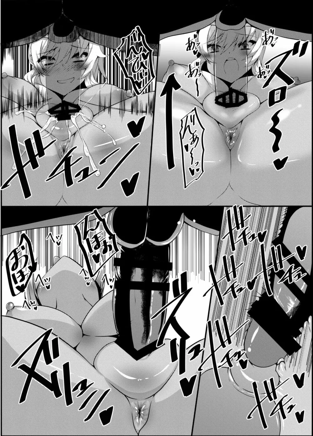 ﾌｪﾘｼﾃｨﾊﾝﾀｰ唯ちゃんとスケベする本 Page.24