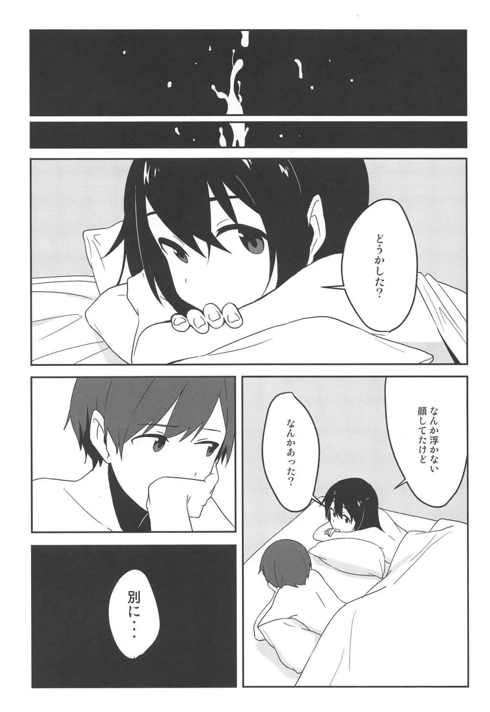 Naughty Page.3