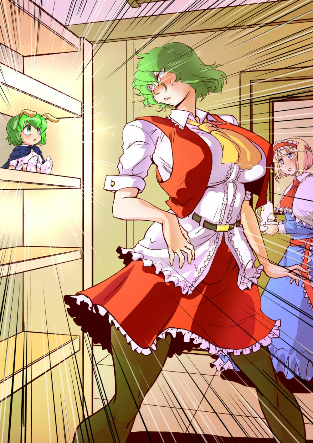 東方リクエストCG集 その4 Page.22