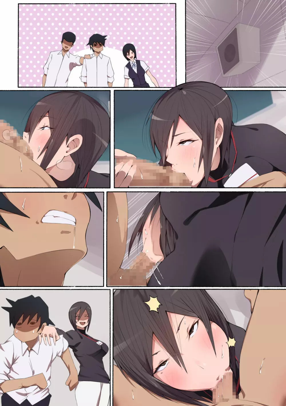 制服美少女 2学期 えぇ!?お尻に恋してる?チアガールちゃんとドスケベな女の子達だってぇ? Page.73