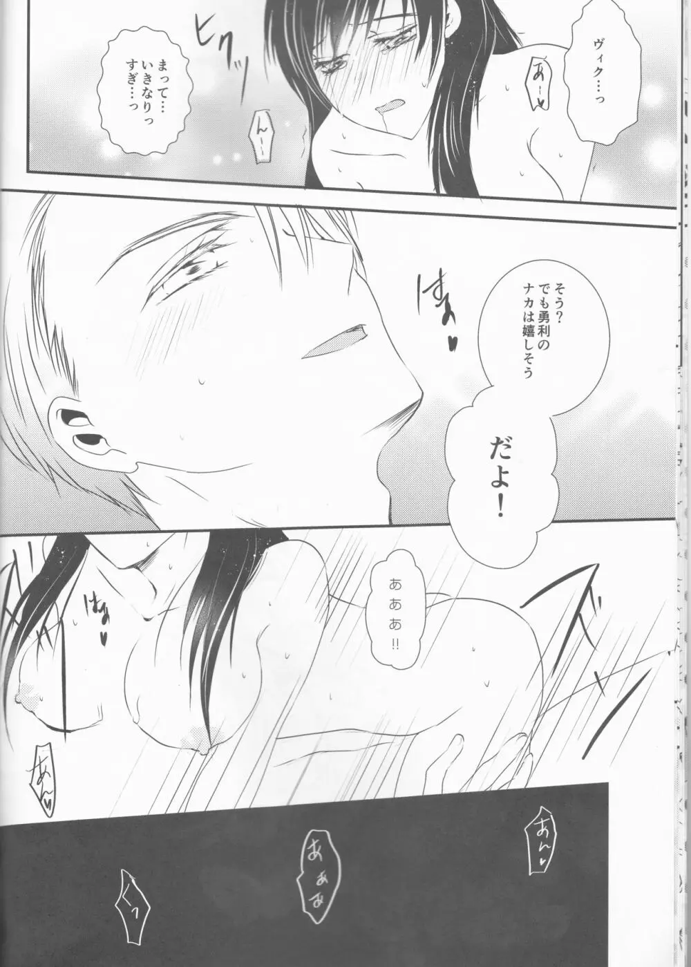 flower Page.13