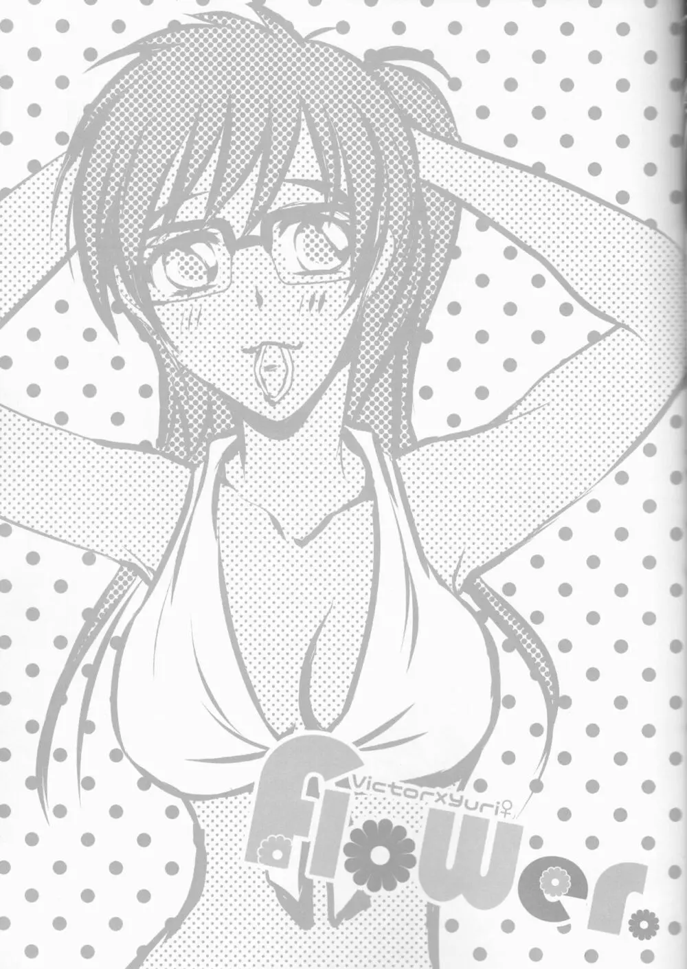 flower Page.18