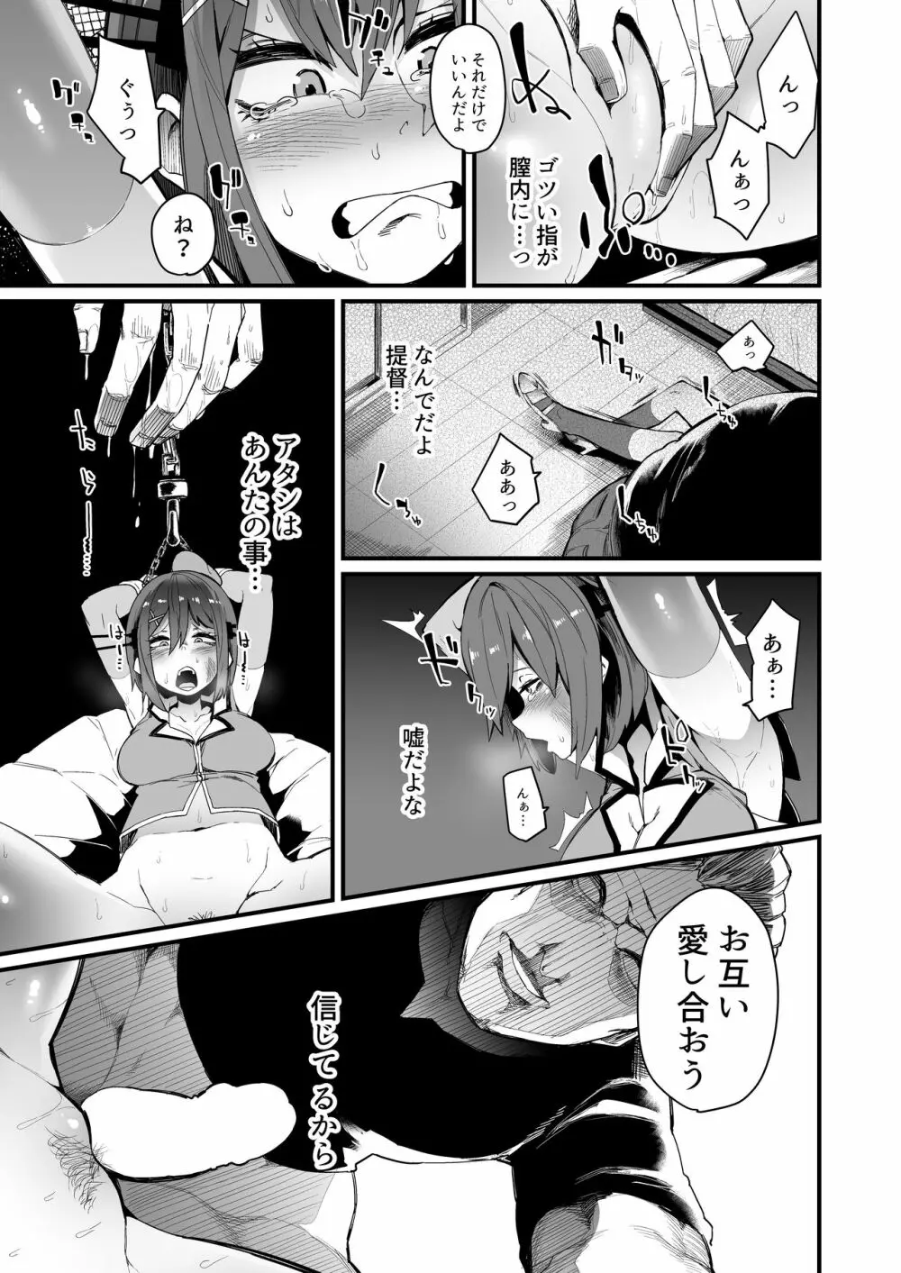Instead Page.4