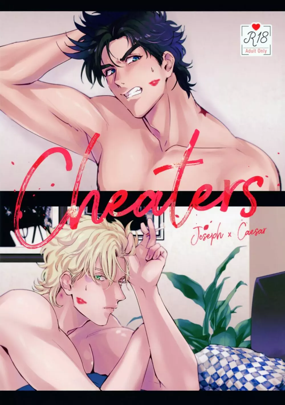 Cheaters