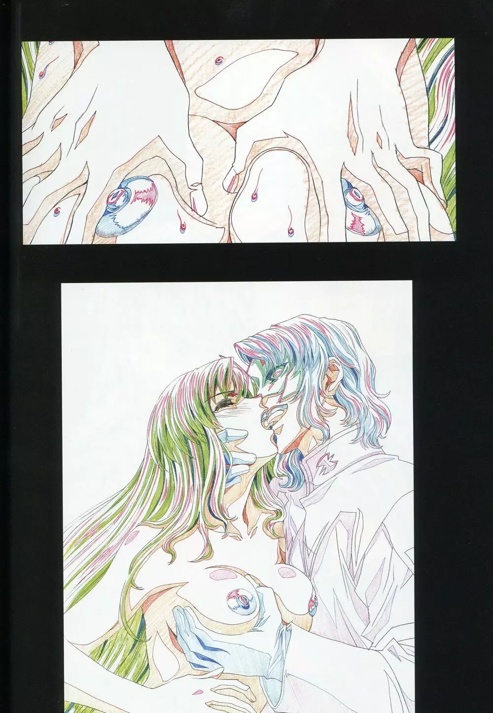 SEED ANOTHER CENTURY D.E 6 Page.47