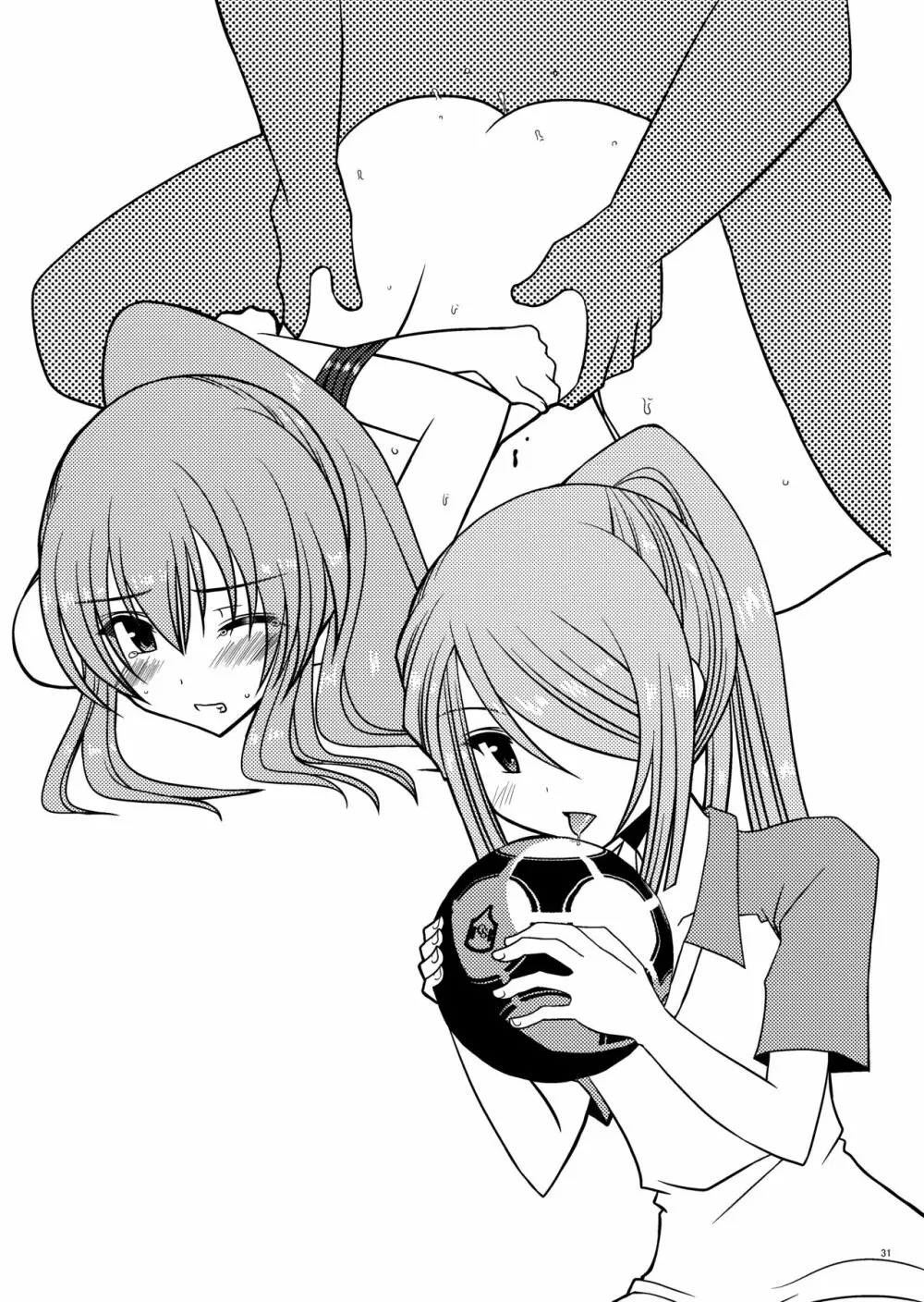 おまけおぶふぁるす（＋α）まとめました Page.30