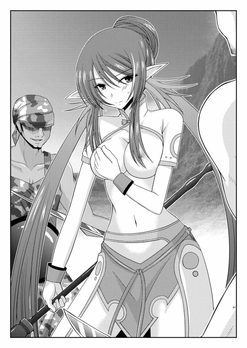 おまけおぶふぁるす（＋α）まとめました Page.40