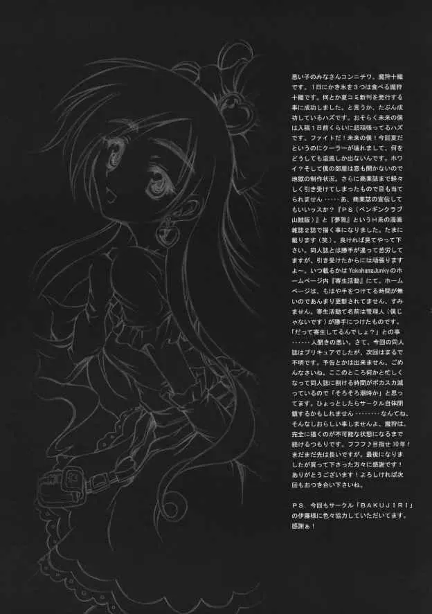 pasiri Page.30