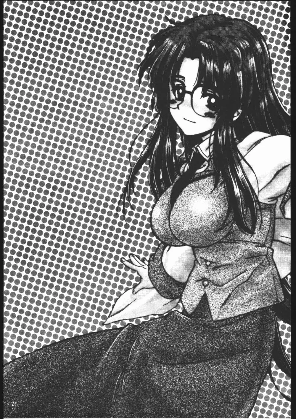 やっぱりダメ人間の証明 Page.21