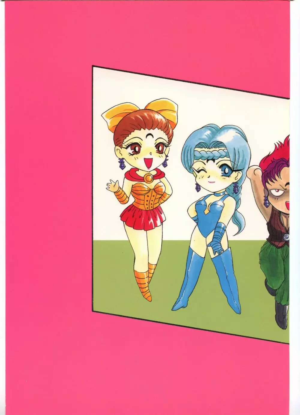 少年ゆういちろう Vol.3,4,5,6,7,8,9 合併号 Page.68