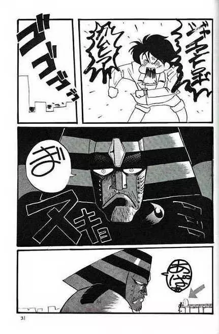 銀鈴本 Page.27