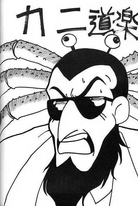 銀鈴本 Page.30