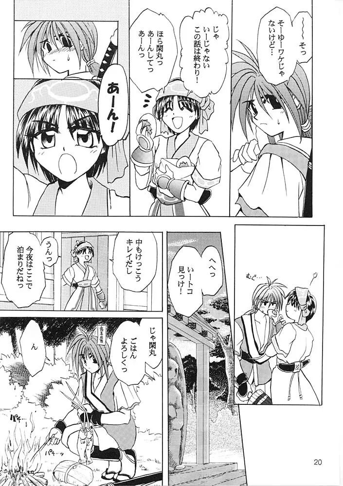 Flowers. Page.19