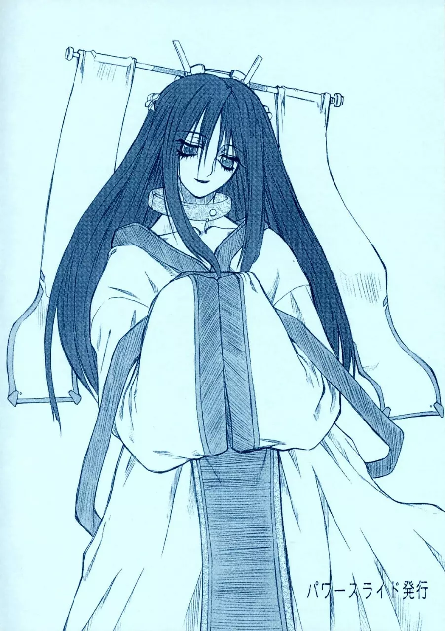 羅具那 Page.26