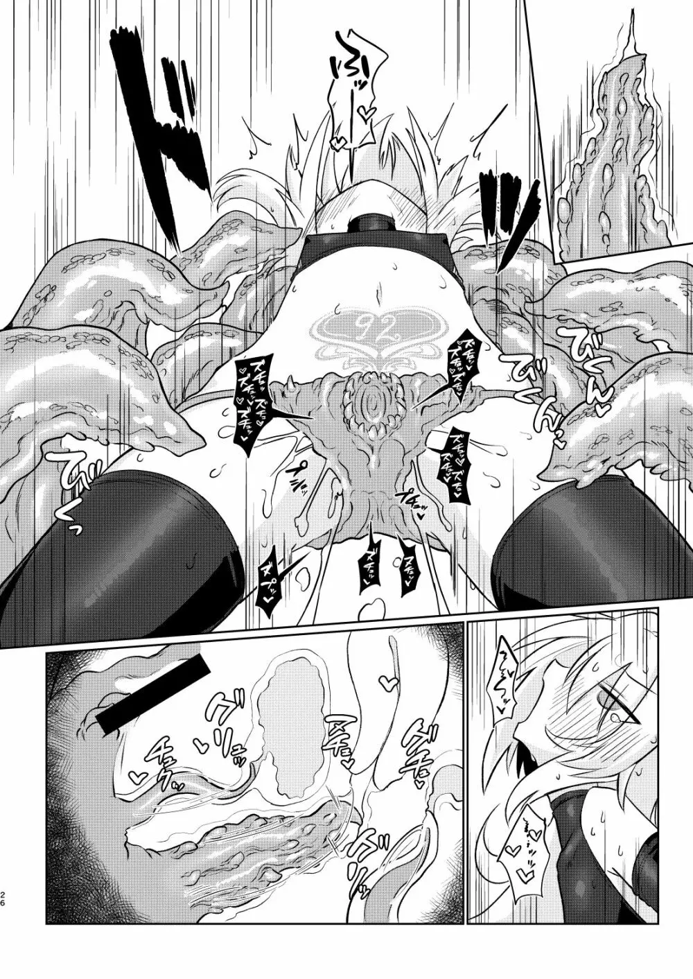 COUNT UP, COUNT DOWN. Page.25