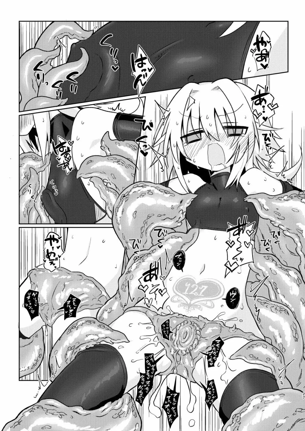 COUNT UP, COUNT DOWN. Page.26