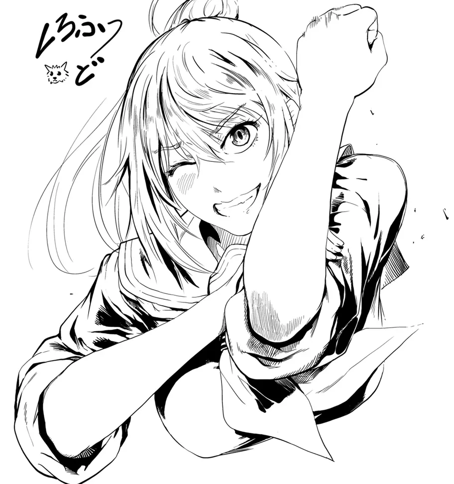 仮面のカーネーション + おまけ Page.75