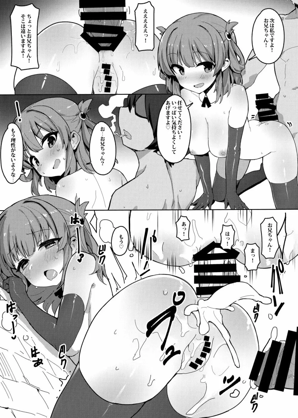 みんなとコネクトで大乱交 Page.22