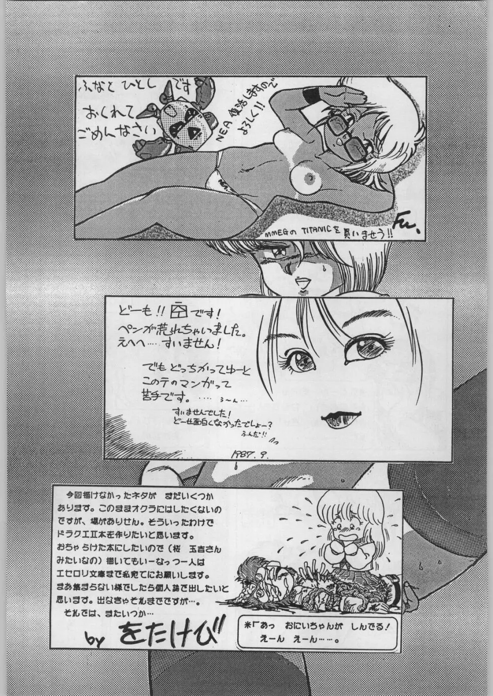 BE-1 Page.10