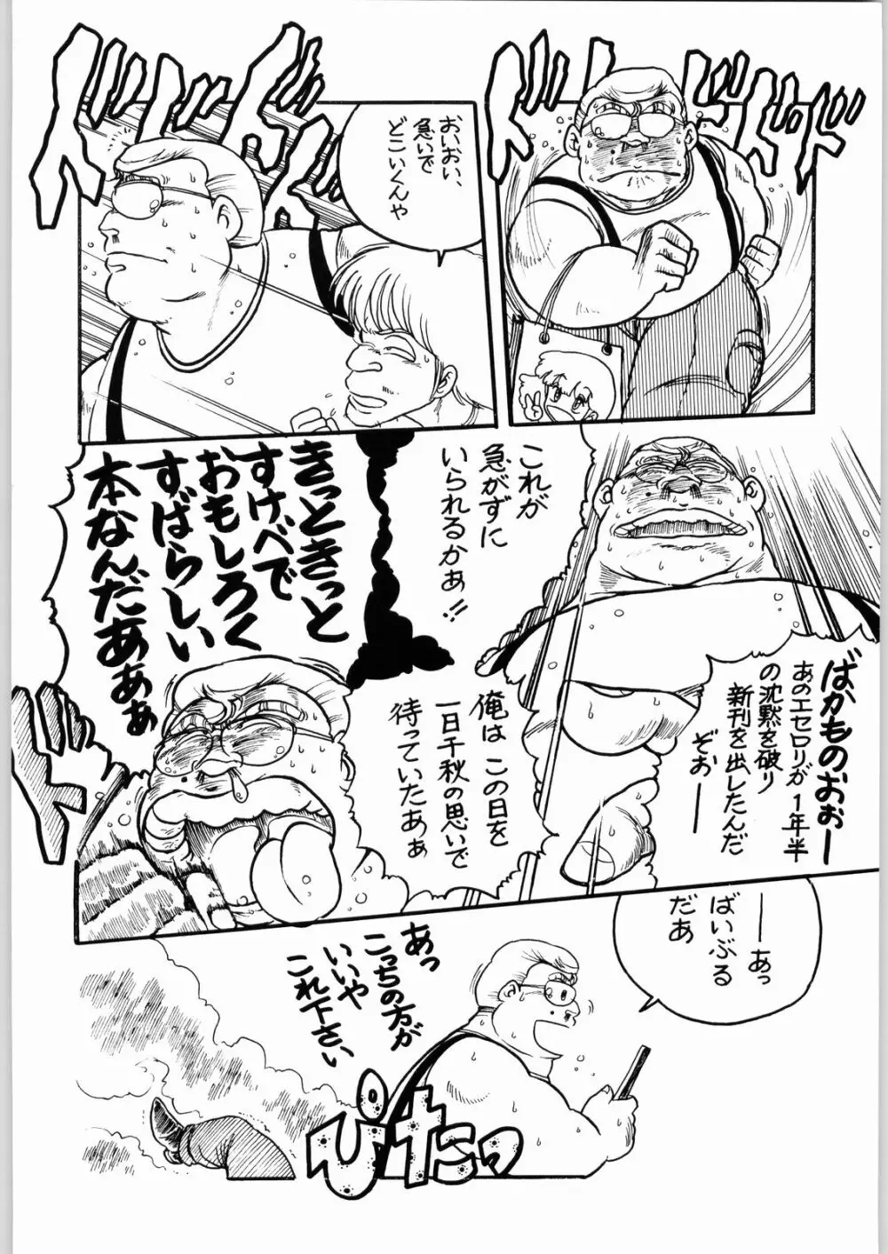 BE-1 Page.2