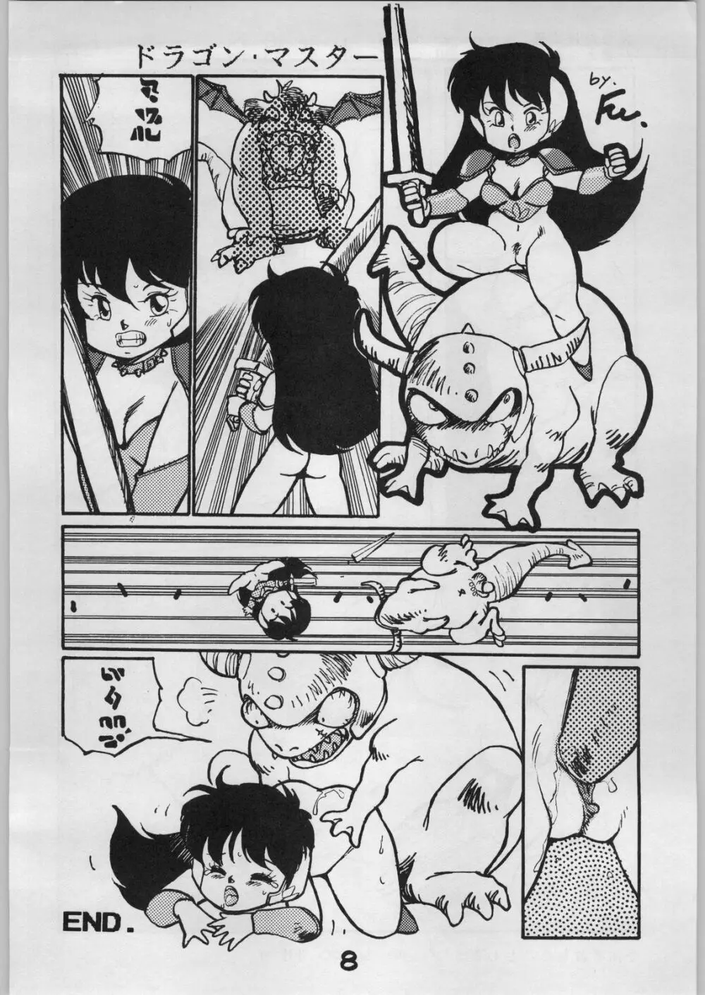 BE-1 Page.8