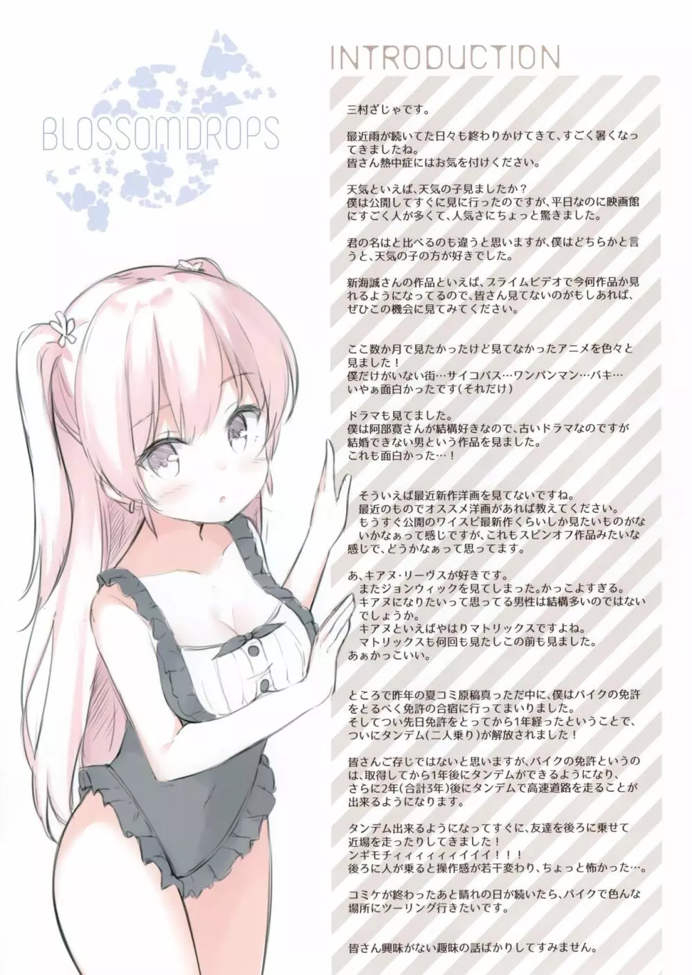 BLOSSOMDROPS Page.2