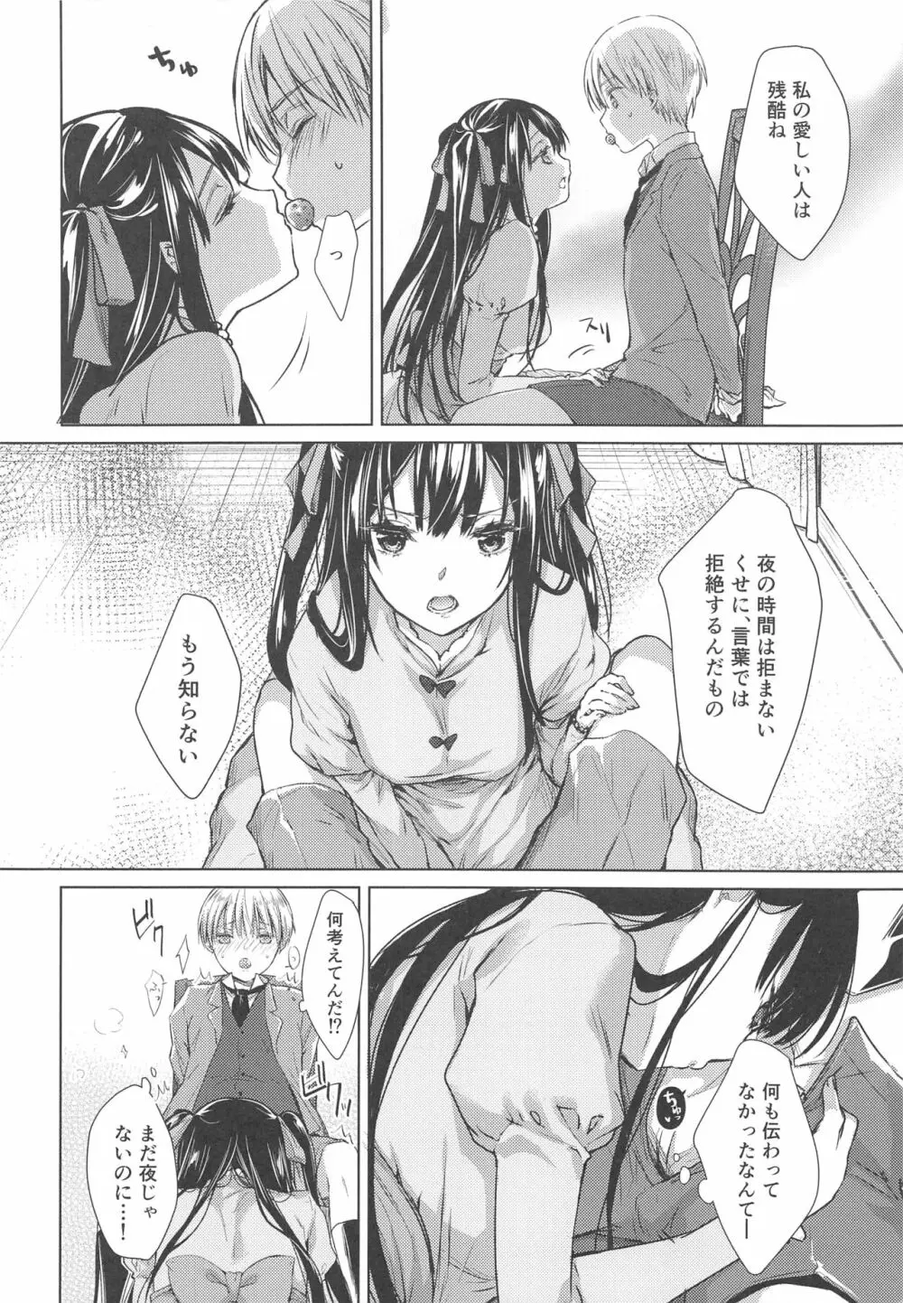 side Page.13
