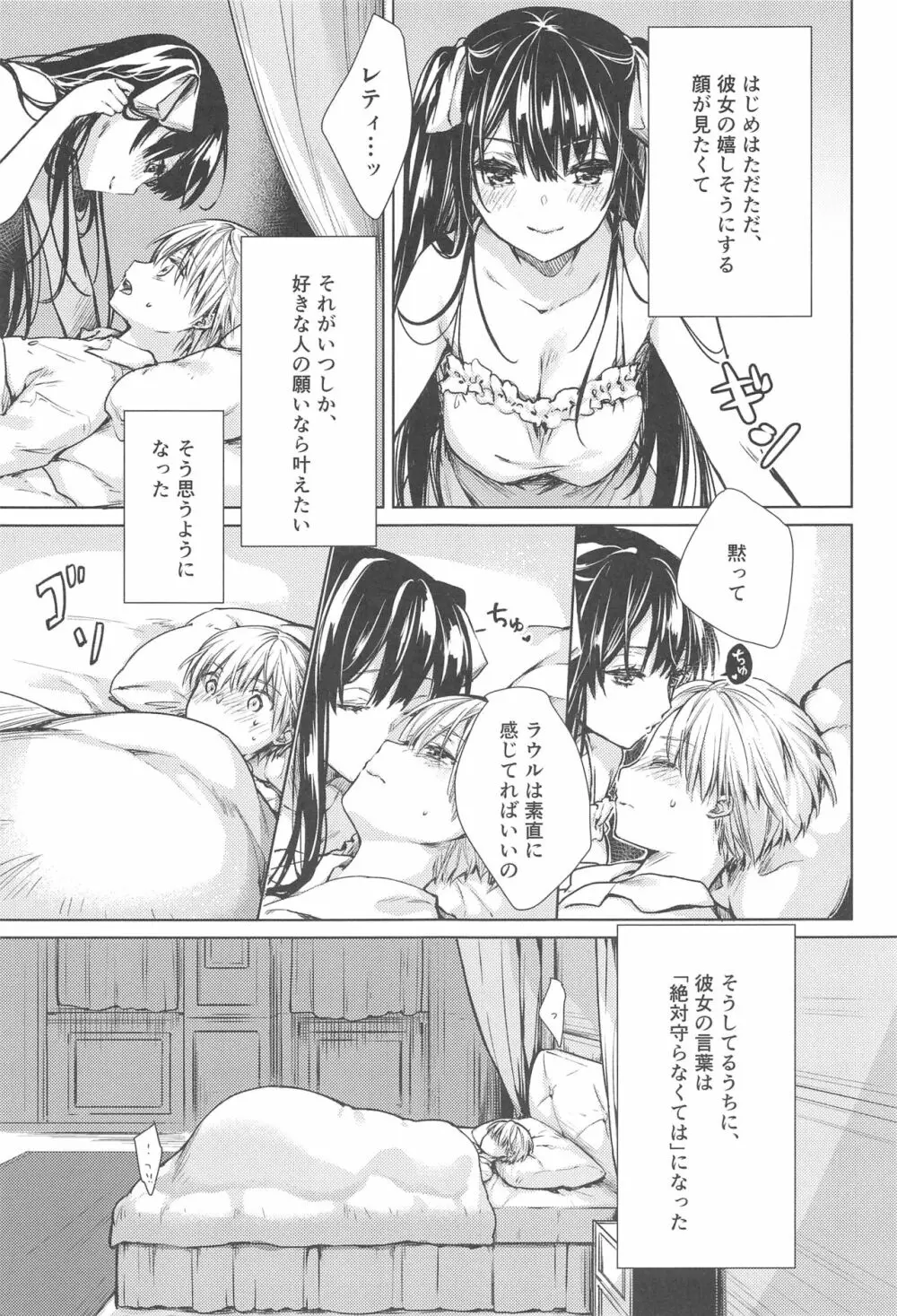 side Page.2