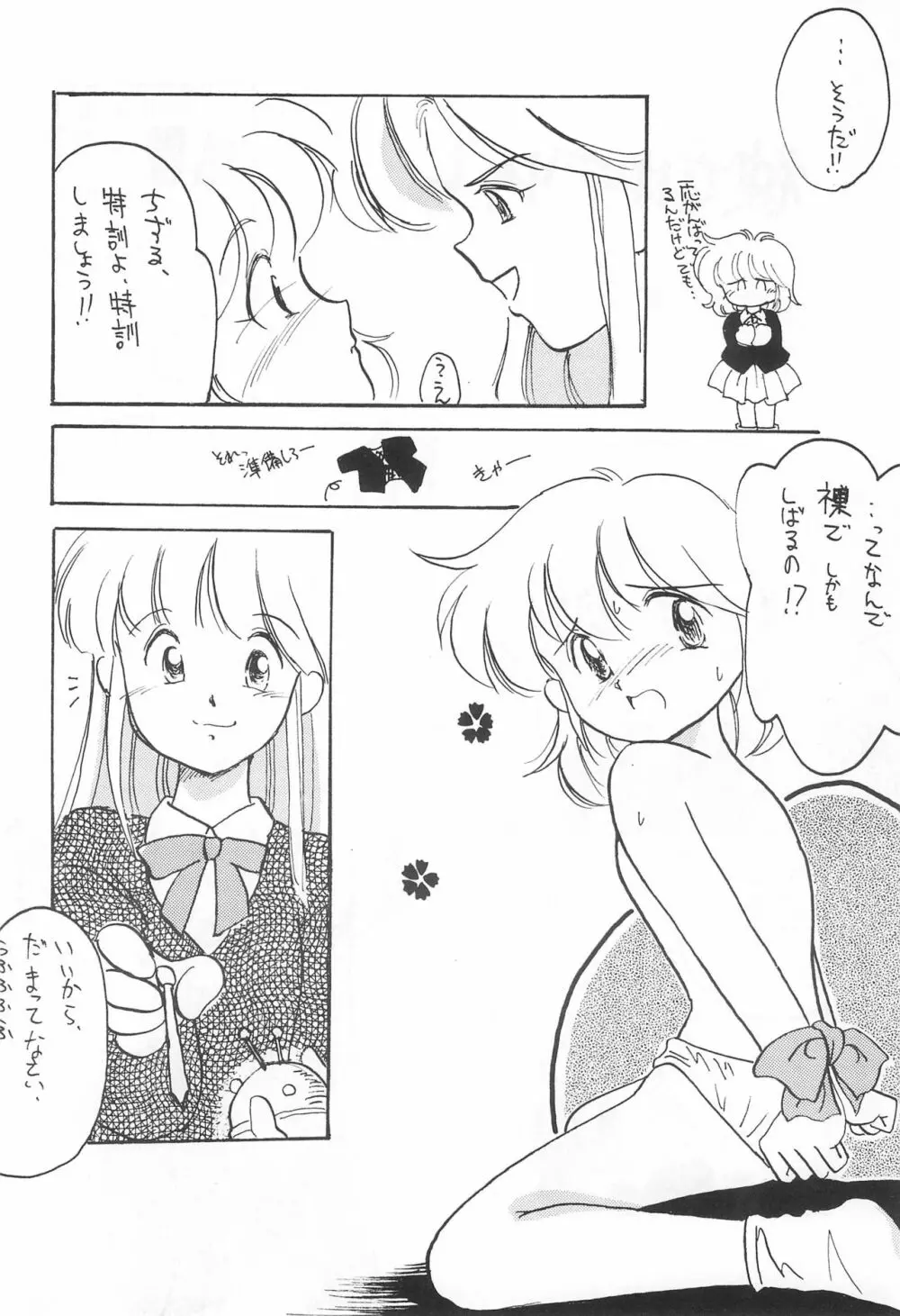 ELLE Page.6