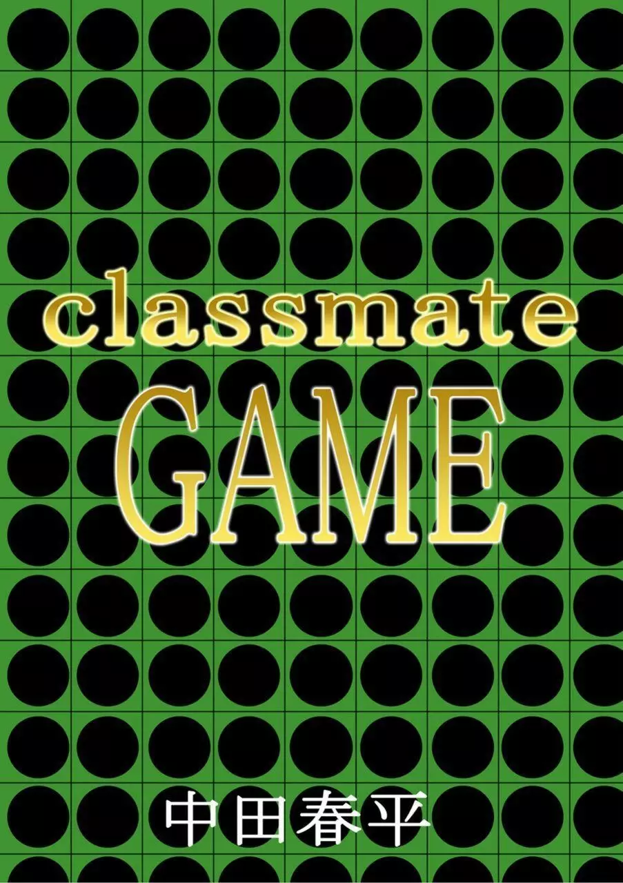 Classmate #1 - #3 Page.41