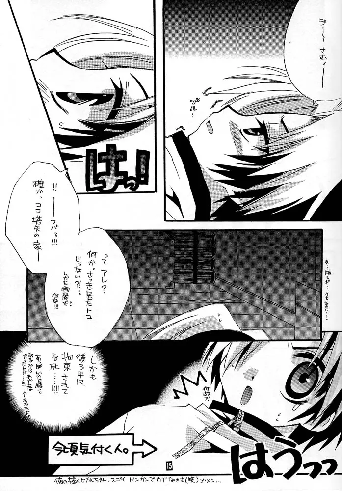 Remix Page.10