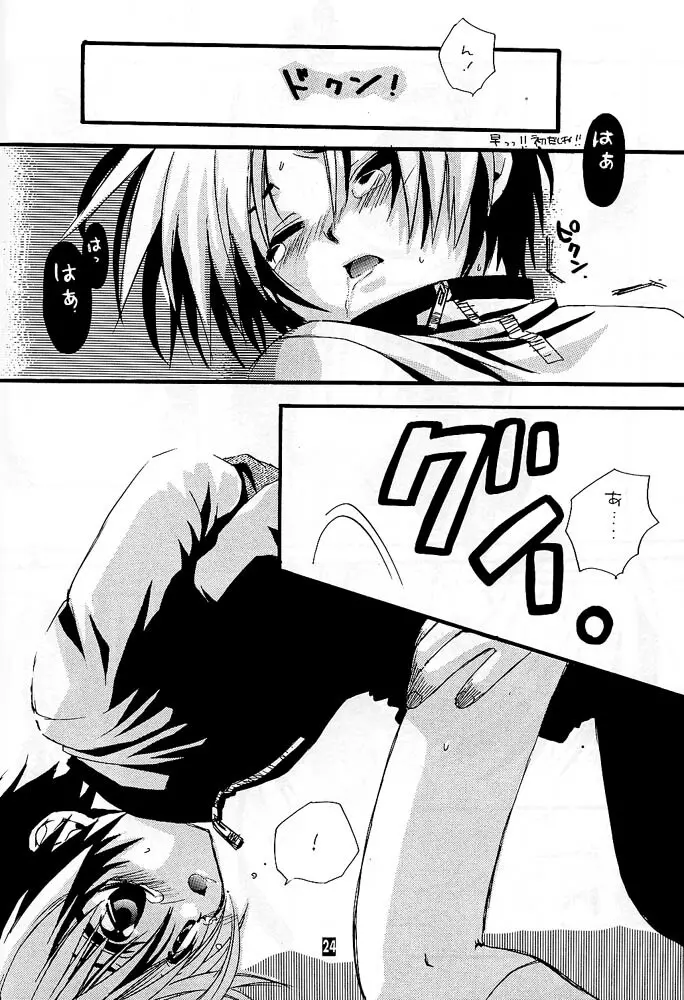 Remix Page.19