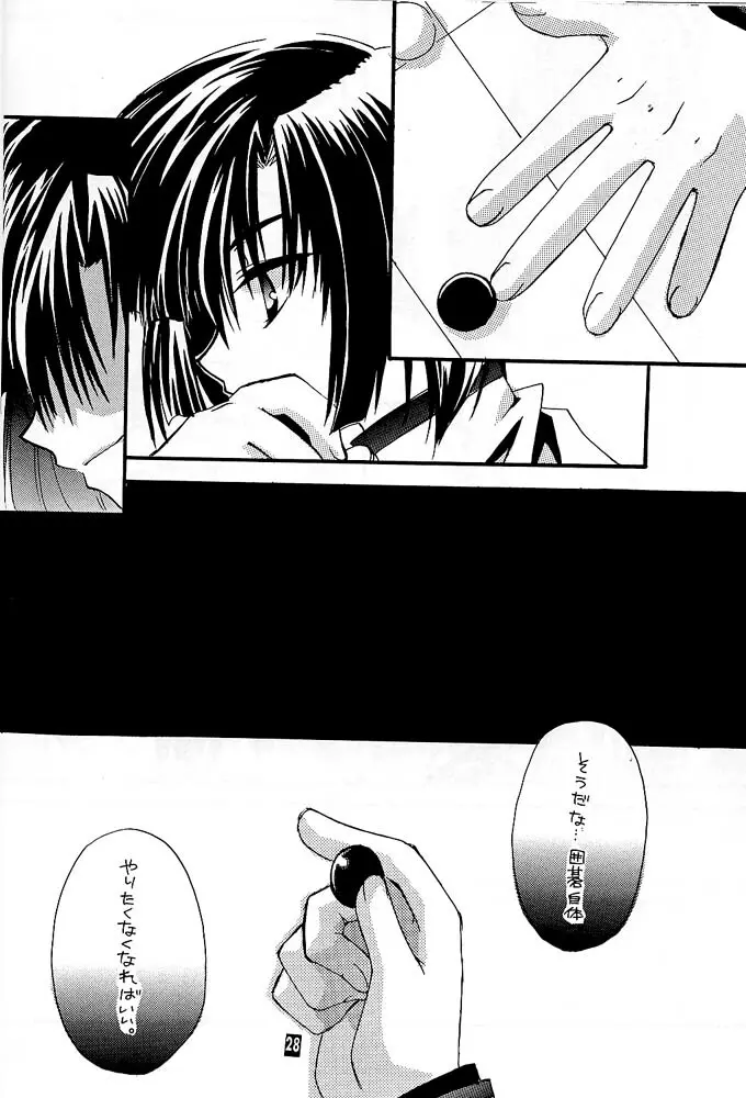 Remix Page.23