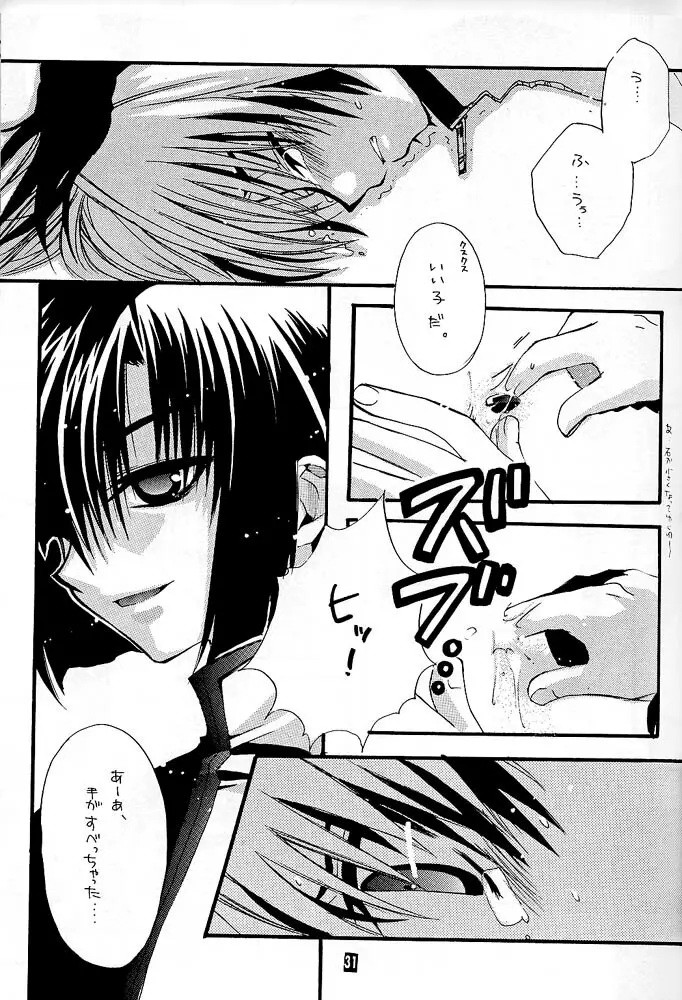 Remix Page.26