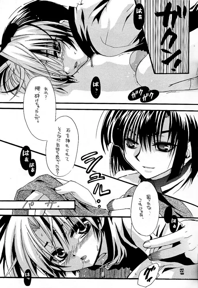 Remix Page.28