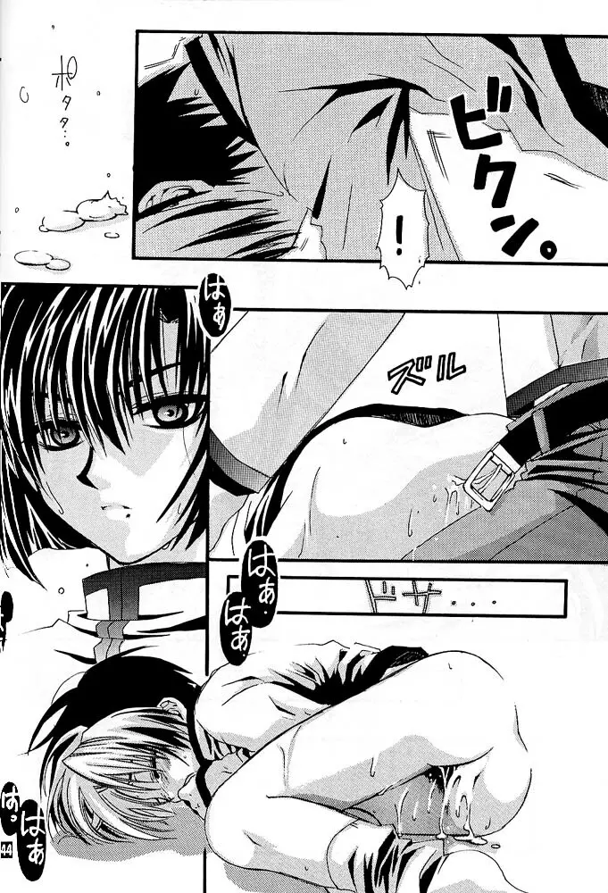 Remix Page.39