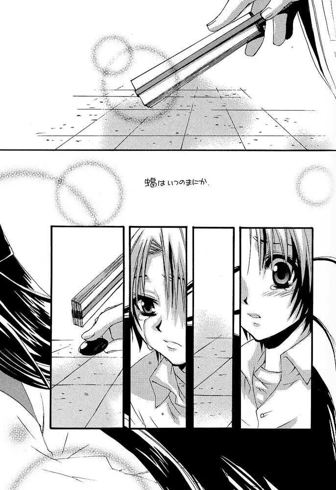 Remix Page.52
