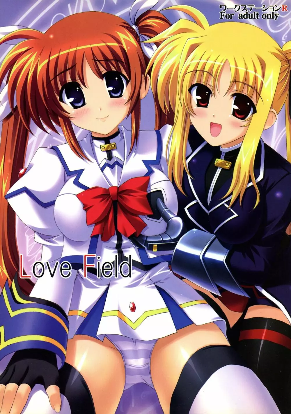 Love Field