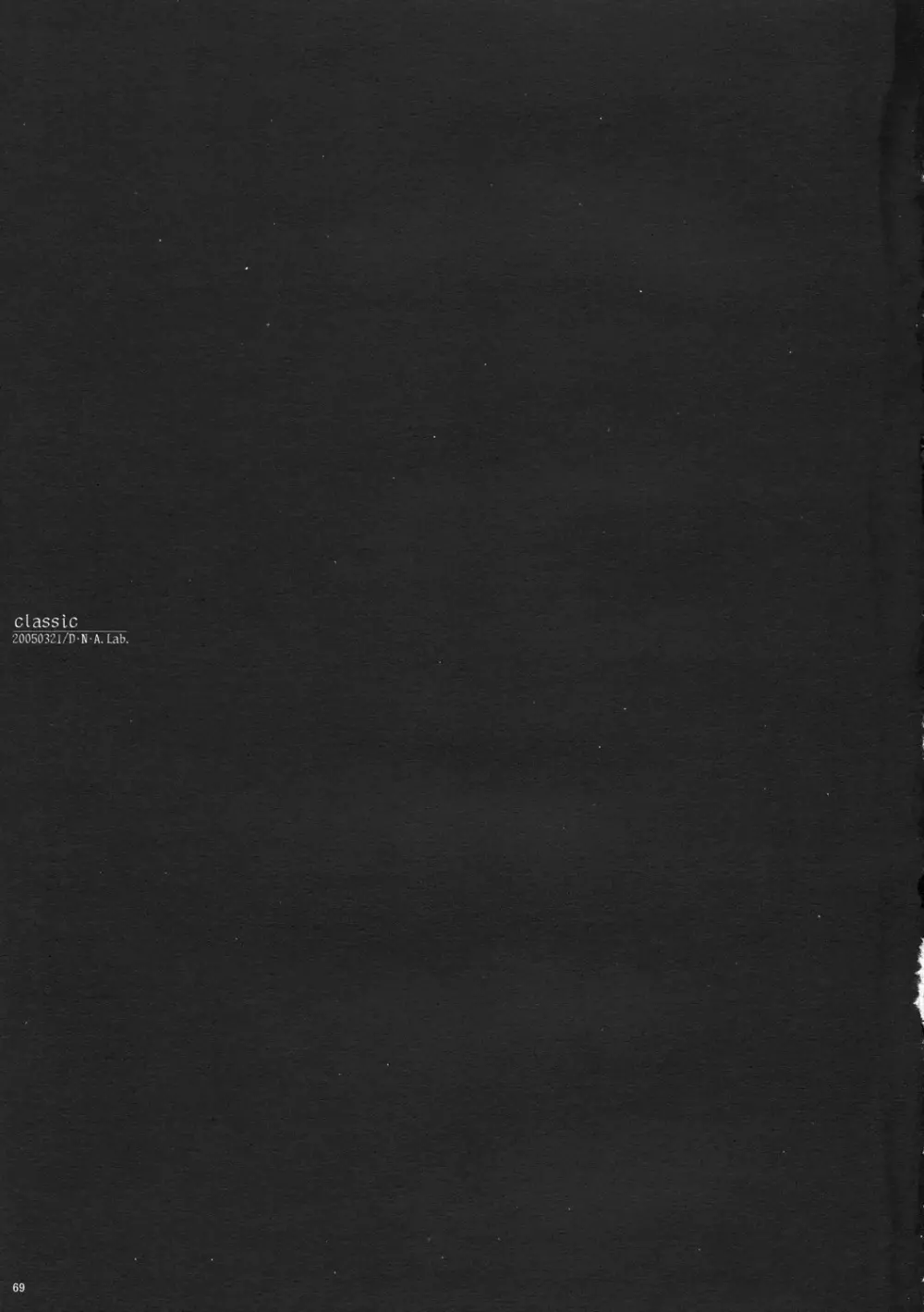 Classic 折本再録＋α 2003～2004 Page.71