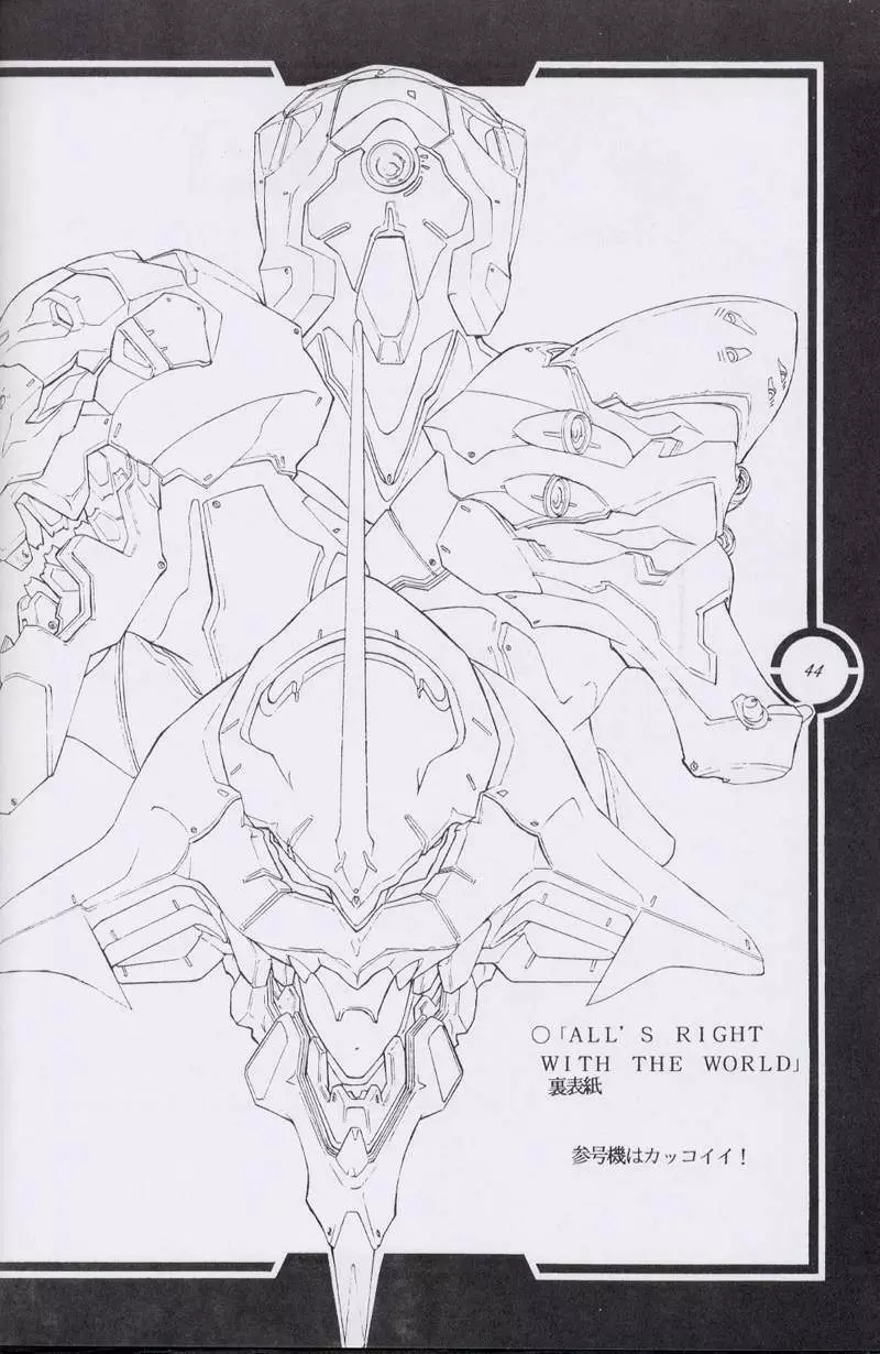 Work up TO THE PRESENT Page.45