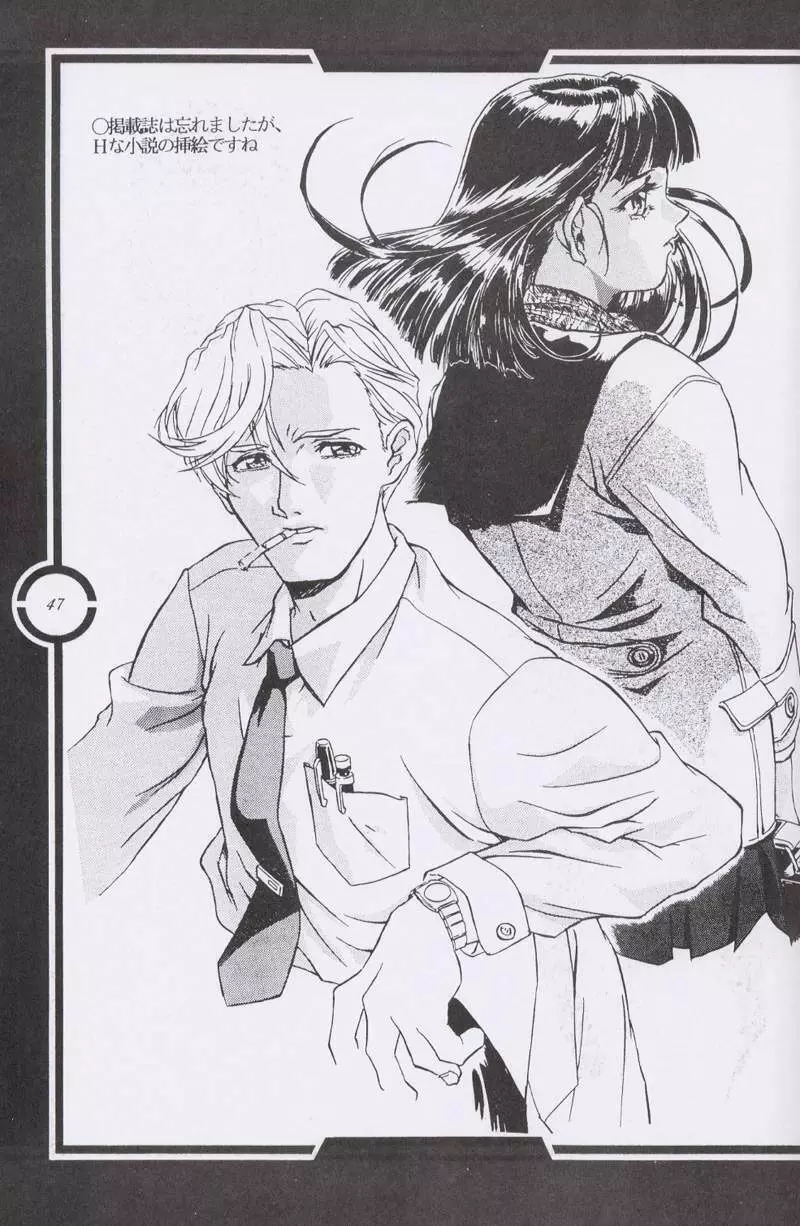 Work up TO THE PRESENT Page.48