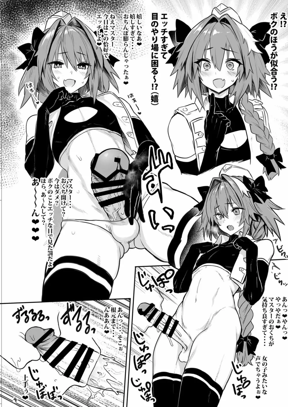 AAA Page.4